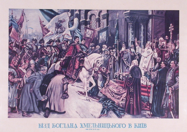 Ukrainian hand carved framed print of King Ivan Veliki entering a celebration of people.